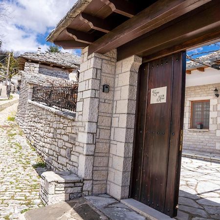 Zagori Home Monodendri Exterior foto